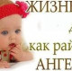 елена (есть дочка будут еще детки)