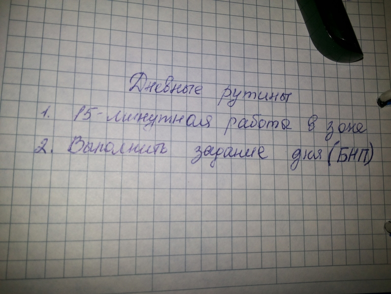 Взлет 66/23