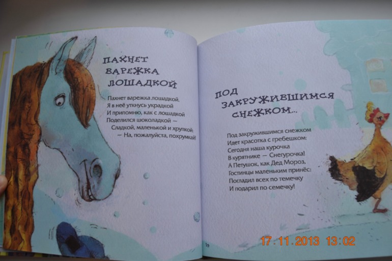 Все в порядке