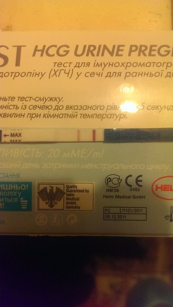 Как получилось у нас) Для тех, кто долго ждет))))