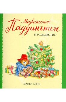 Книгокупилка