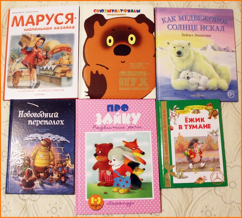 Наше декабрьское пополнение.