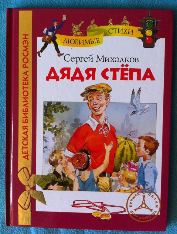 пополнение книжной полки