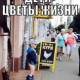 Мария Иванова