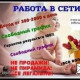 Ирина Наумова