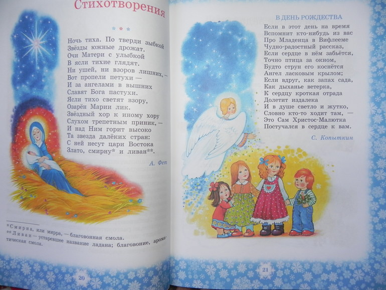 Скоро Новый год)))
