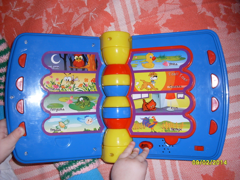 Наши игрушки до года
