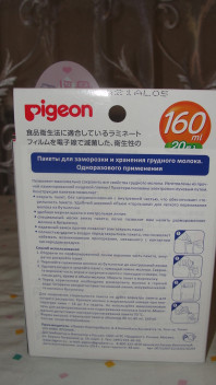 Пакеты для заморозки молока+ накладка на сосок