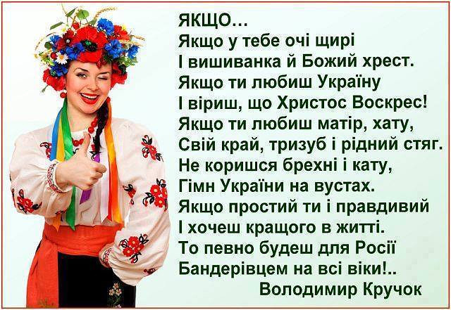Политические картинки)
