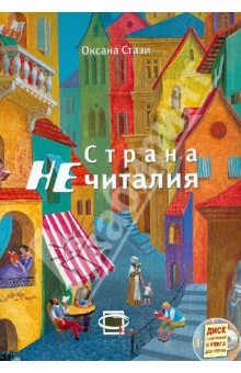 Интересуюсь