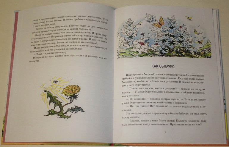 Немножко про новинки ))