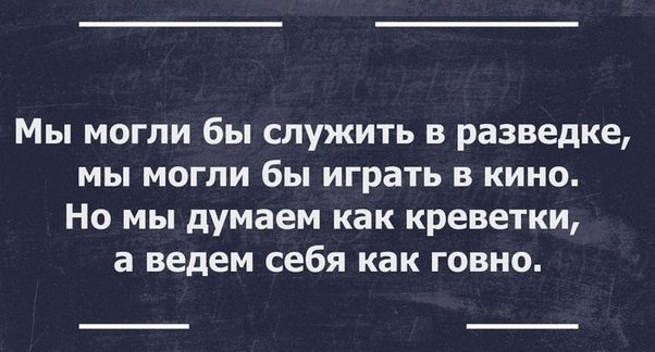 Из соц. сетей)