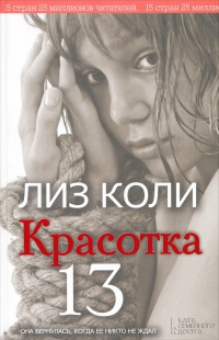 Список прочитанной литературы. Часть 1.