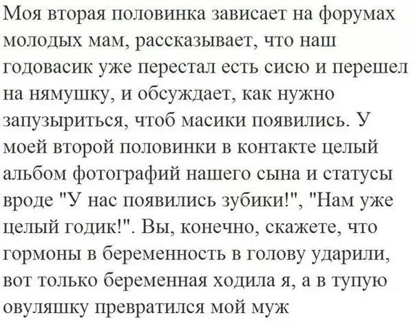 Хихихи
