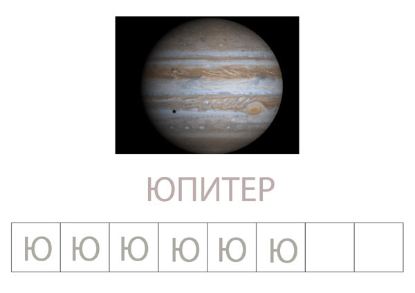 ТН Космос, отчет 1 часть