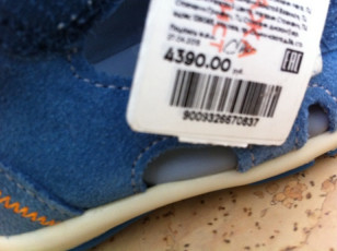 Новые сандали суперфит 19 размер