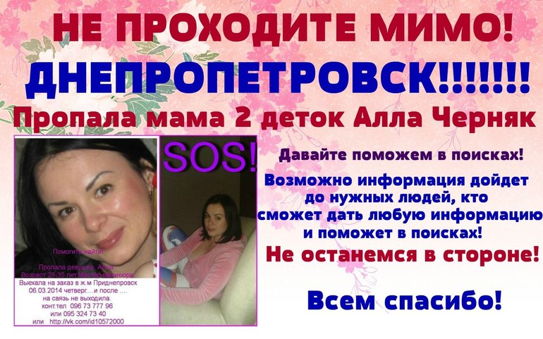 ПЕРЕПОСТ!!!СРОЧНО!!!!