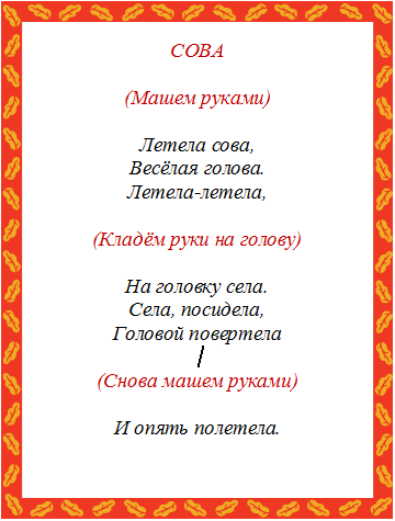 ТН