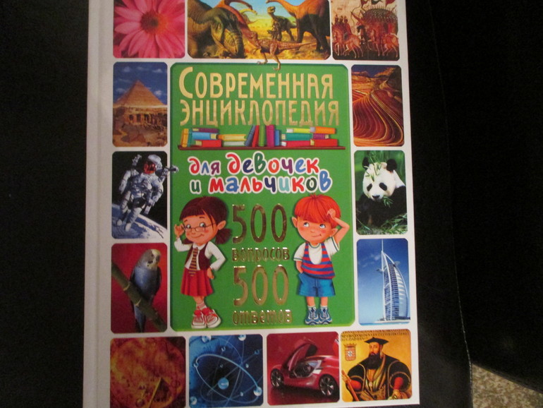 ФМ Погодные явления. День первый.