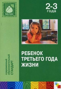 Мои настольные книги