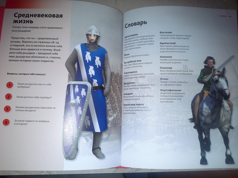 Мои покупки на подарки :)