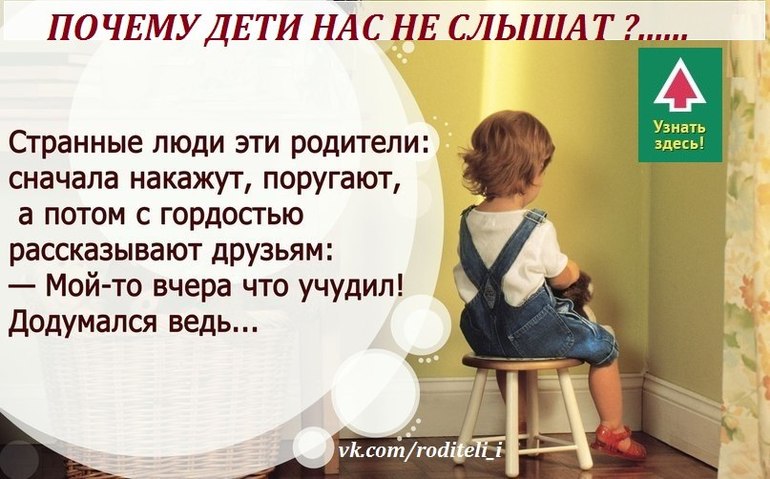 Памятка