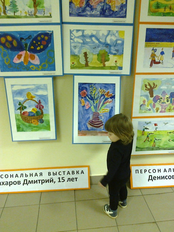 занимаемся