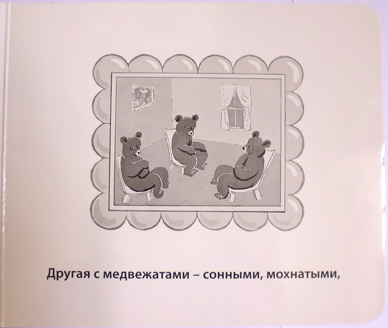 Все о кролике Питере и другие наши зайцы-иностранцы