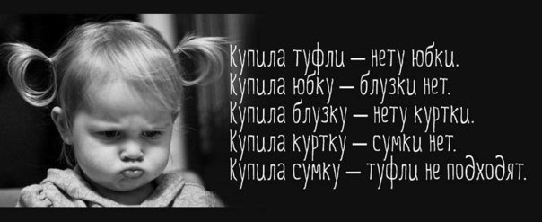 ну прям про нас)))