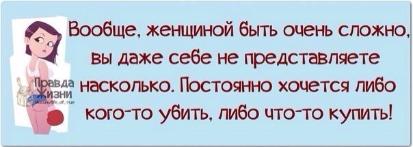 Мантра :)