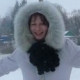 Таня