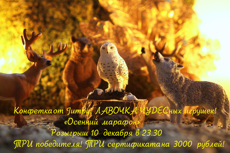 Конфетка от Лавочки - не могу удержаться