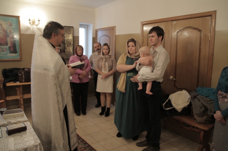 Крещение