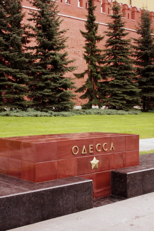 Прогулка по центру Москвы.
