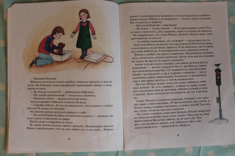 Наша книжная жизнь