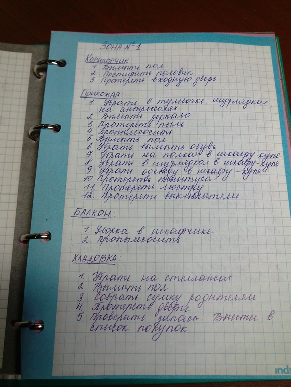 Взлет 68/11