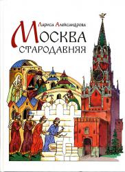 Книги. То, что ищу.
