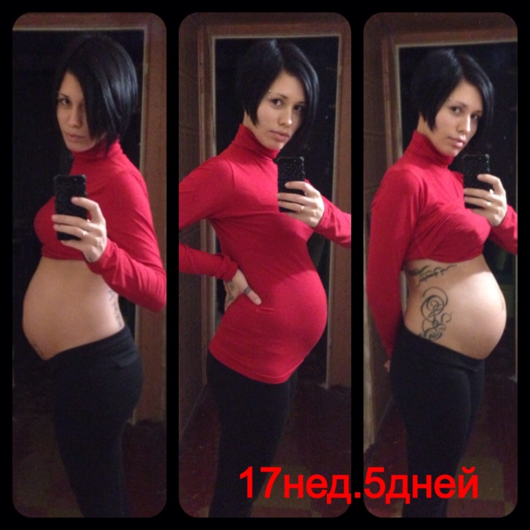 Наши 18 недель!