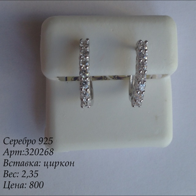 Серебро напрямую от оптового поставщика