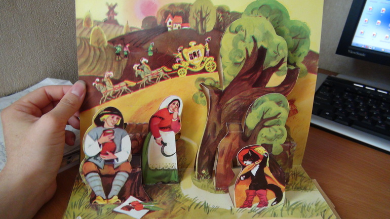 Книжки-панорамки
