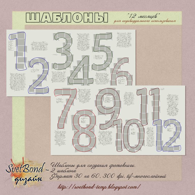 Конфетка