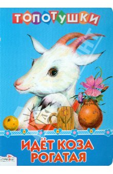 Книги для малышей  до 1 года