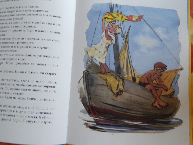 Книги (май).