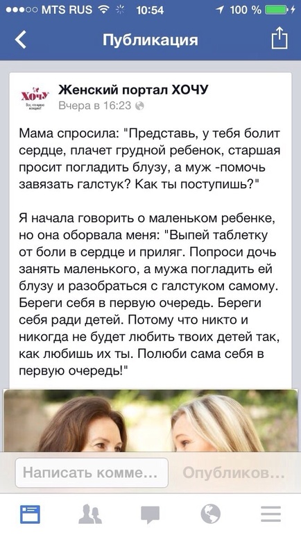 Как же это верно, но понимаешь это только сейчас...