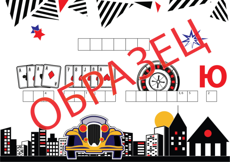 квест для подростков детей взрослых