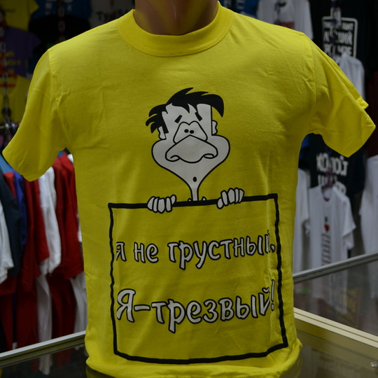 250 руб