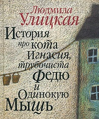 Игра и книга июня