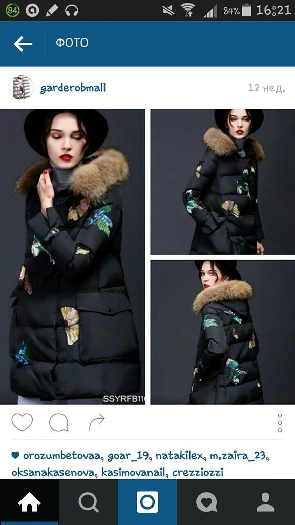 Продам куртку с бабочками весна/осень