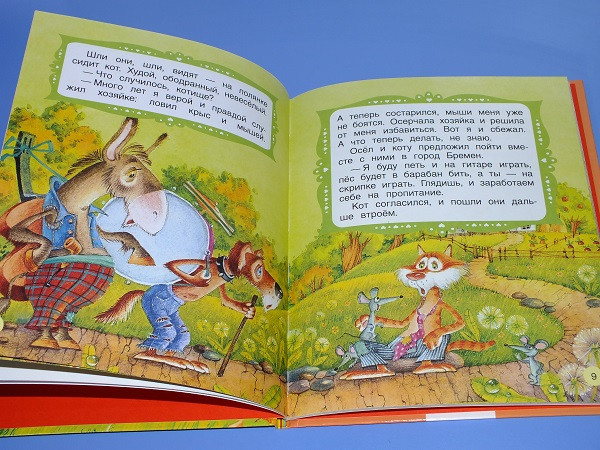 Очередные покупки
