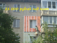 Утепление стен